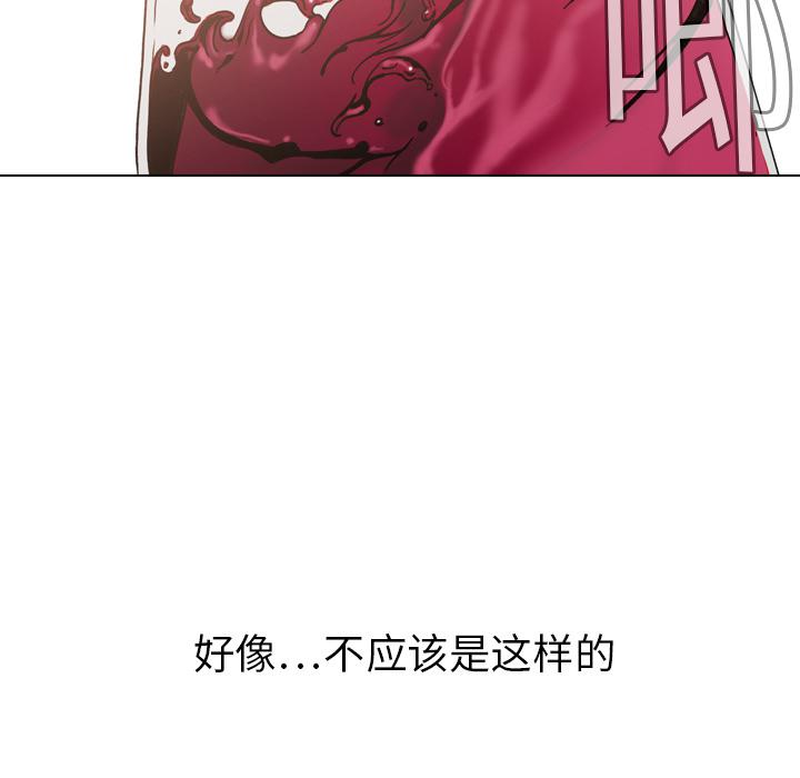 法制宣传漫画韩漫全集-第4话 Pain Killer-正义的背后无删减无遮挡章节图片 