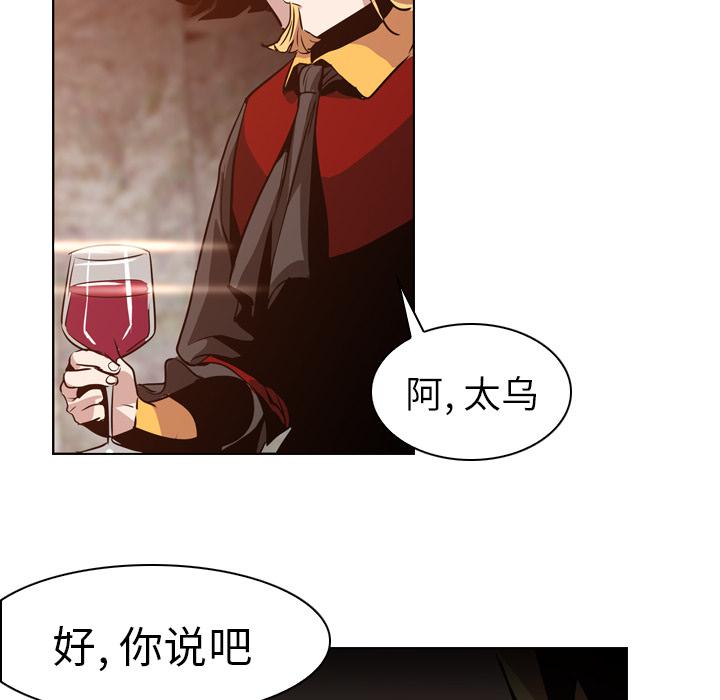 法制宣传漫画韩漫全集-第5话 Pain Killer-正义的背后无删减无遮挡章节图片 