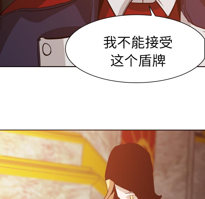 法制宣传漫画韩漫全集-第5话 Pain Killer-正义的背后无删减无遮挡章节图片 