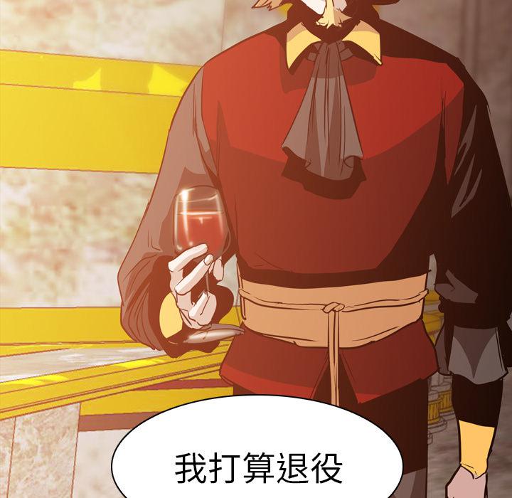 法制宣传漫画韩漫全集-第5话 Pain Killer-正义的背后无删减无遮挡章节图片 
