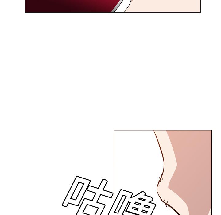 法制宣传漫画韩漫全集-第5话 Pain Killer-正义的背后无删减无遮挡章节图片 