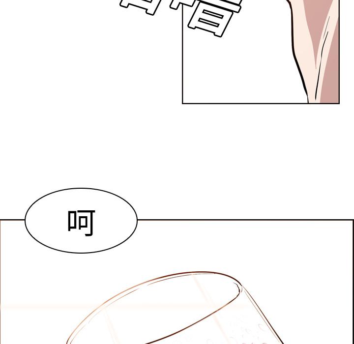 法制宣传漫画韩漫全集-第5话 Pain Killer-正义的背后无删减无遮挡章节图片 