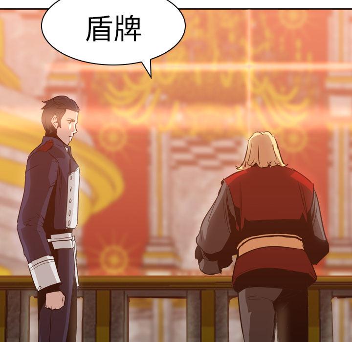 法制宣传漫画韩漫全集-第5话 Pain Killer-正义的背后无删减无遮挡章节图片 
