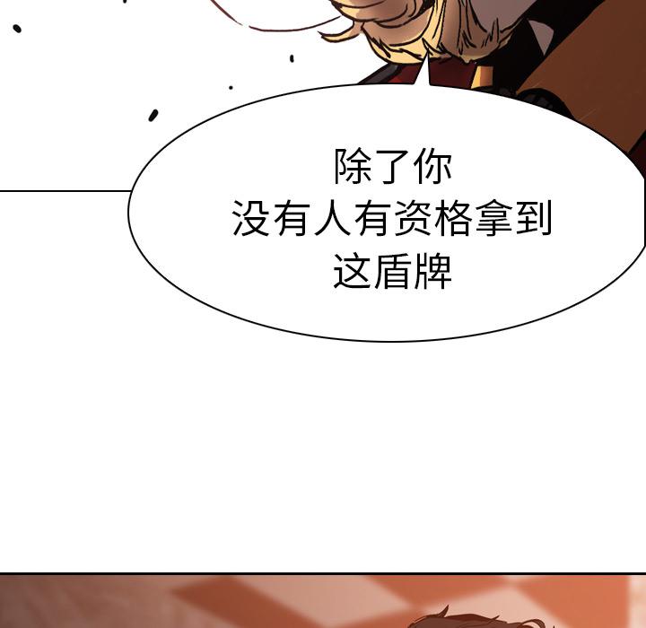 法制宣传漫画韩漫全集-第5话 Pain Killer-正义的背后无删减无遮挡章节图片 