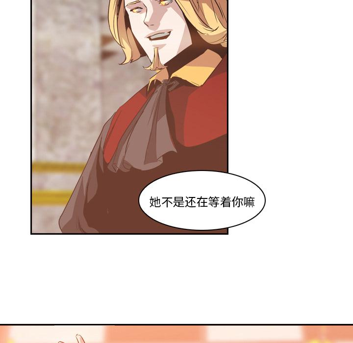 法制宣传漫画韩漫全集-第5话 Pain Killer-正义的背后无删减无遮挡章节图片 