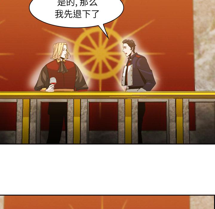 法制宣传漫画韩漫全集-第5话 Pain Killer-正义的背后无删减无遮挡章节图片 