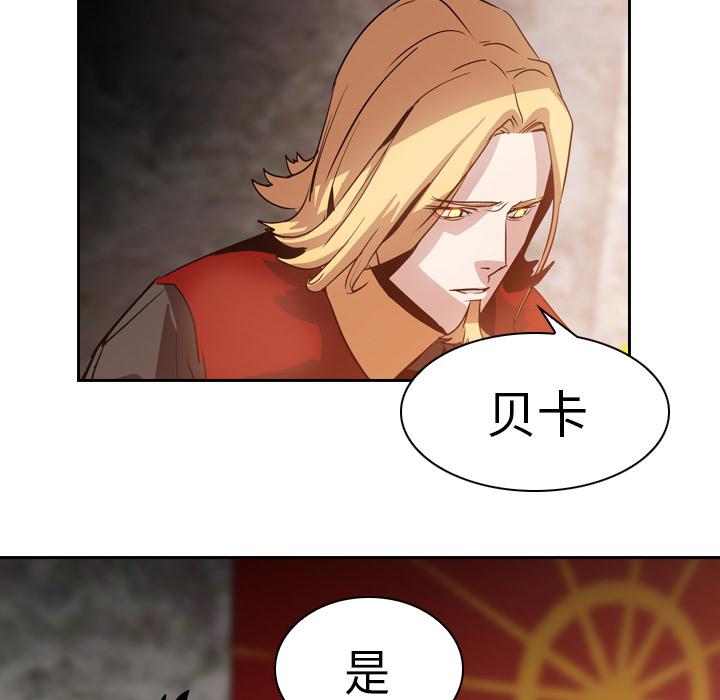 法制宣传漫画韩漫全集-第5话 Pain Killer-正义的背后无删减无遮挡章节图片 
