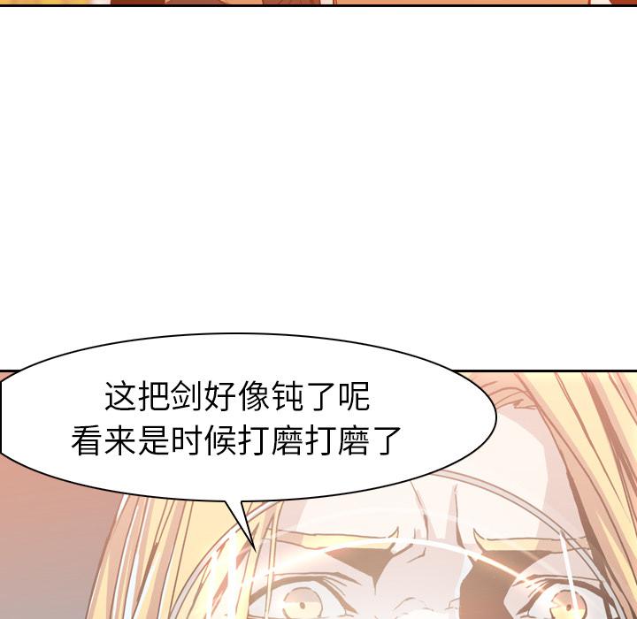 法制宣传漫画韩漫全集-第5话 Pain Killer-正义的背后无删减无遮挡章节图片 