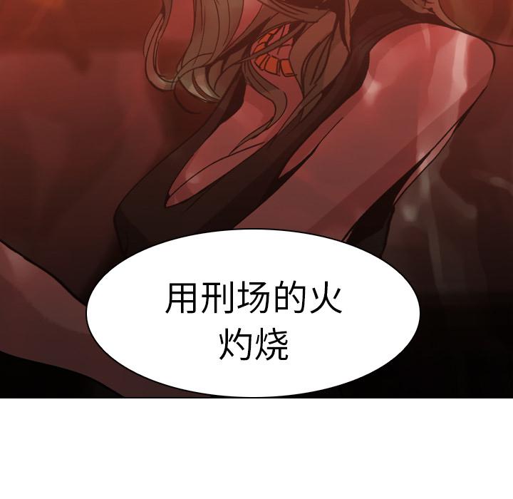 法制宣传漫画韩漫全集-第5话 Pain Killer-正义的背后无删减无遮挡章节图片 
