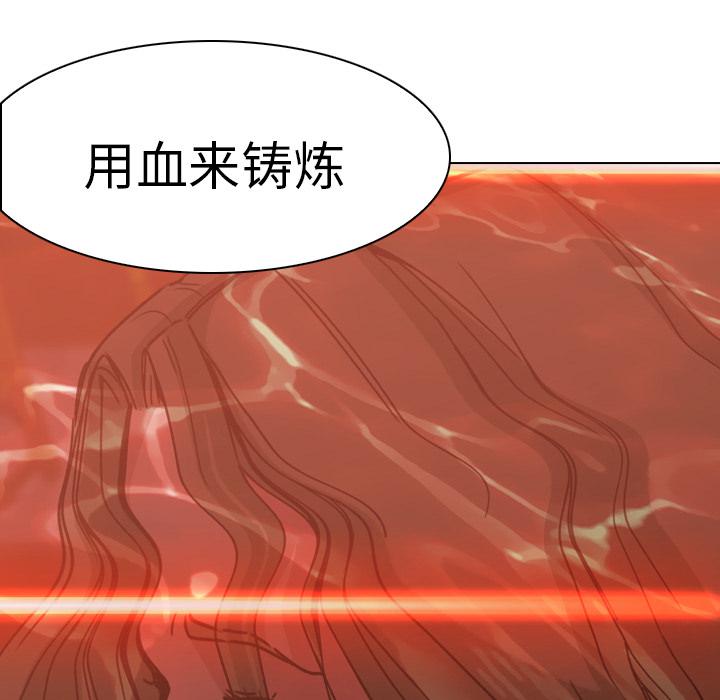 法制宣传漫画韩漫全集-第5话 Pain Killer-正义的背后无删减无遮挡章节图片 