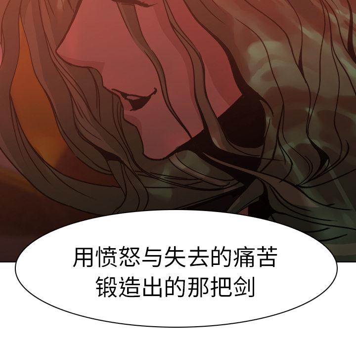 法制宣传漫画韩漫全集-第5话 Pain Killer-正义的背后无删减无遮挡章节图片 
