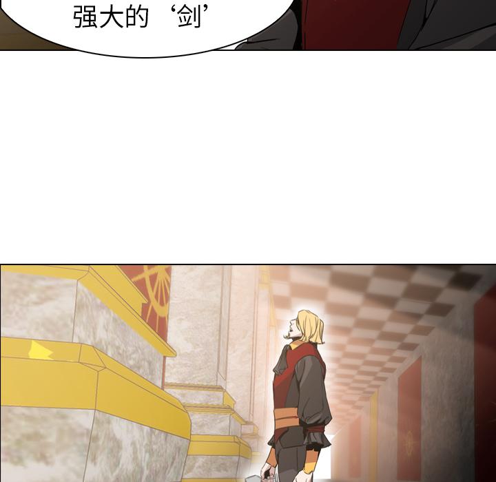 法制宣传漫画韩漫全集-第5话 Pain Killer-正义的背后无删减无遮挡章节图片 