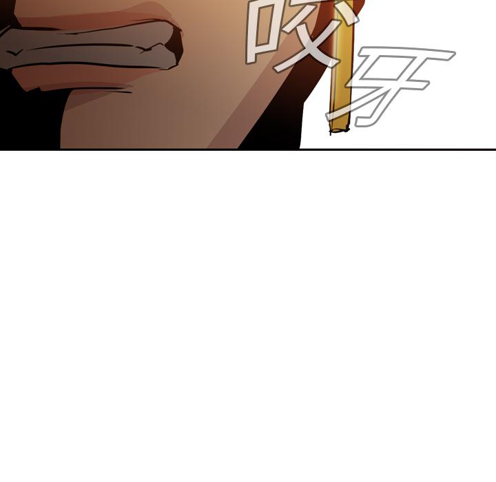 法制宣传漫画韩漫全集-第5话 Pain Killer-正义的背后无删减无遮挡章节图片 