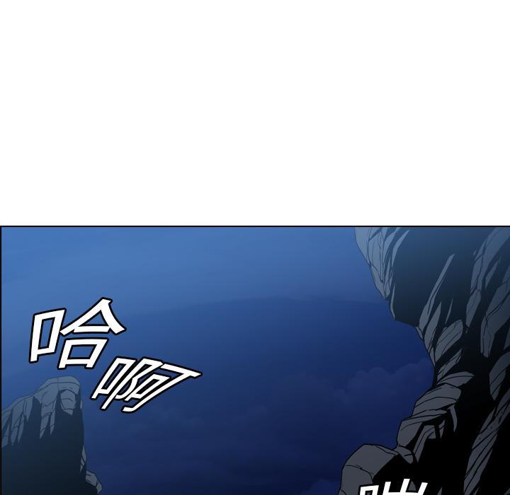 法制宣传漫画韩漫全集-第5话 Pain Killer-正义的背后无删减无遮挡章节图片 