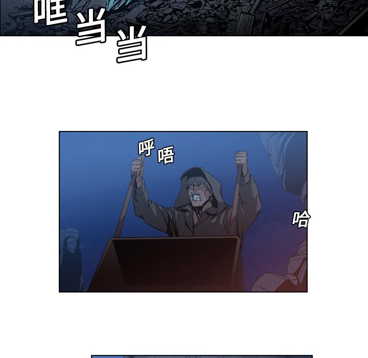 法制宣传漫画韩漫全集-第5话 Pain Killer-正义的背后无删减无遮挡章节图片 