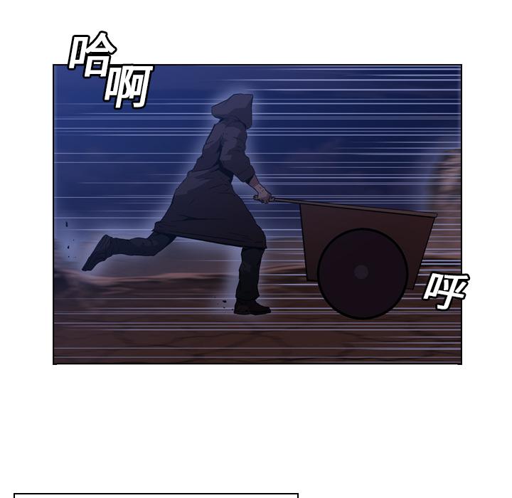 法制宣传漫画韩漫全集-第5话 Pain Killer-正义的背后无删减无遮挡章节图片 