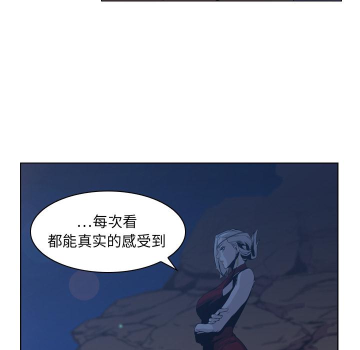 法制宣传漫画韩漫全集-第5话 Pain Killer-正义的背后无删减无遮挡章节图片 