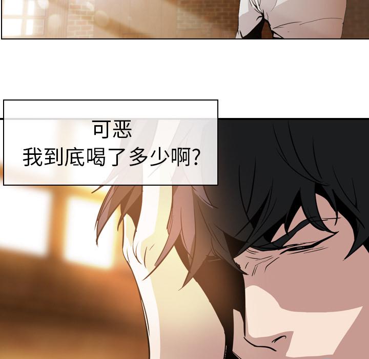 法制宣传漫画韩漫全集-第5话 Pain Killer-正义的背后无删减无遮挡章节图片 