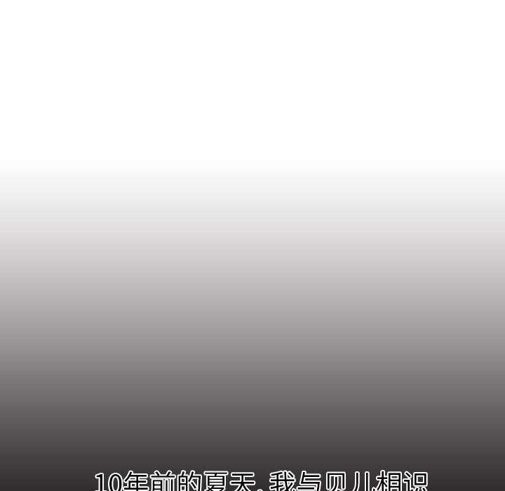 法制宣传漫画韩漫全集-第6话 Pain Killer-正义的背后无删减无遮挡章节图片 