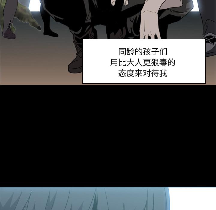 法制宣传漫画韩漫全集-第6话 Pain Killer-正义的背后无删减无遮挡章节图片 