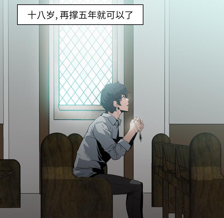 法制宣传漫画韩漫全集-第6话 Pain Killer-正义的背后无删减无遮挡章节图片 