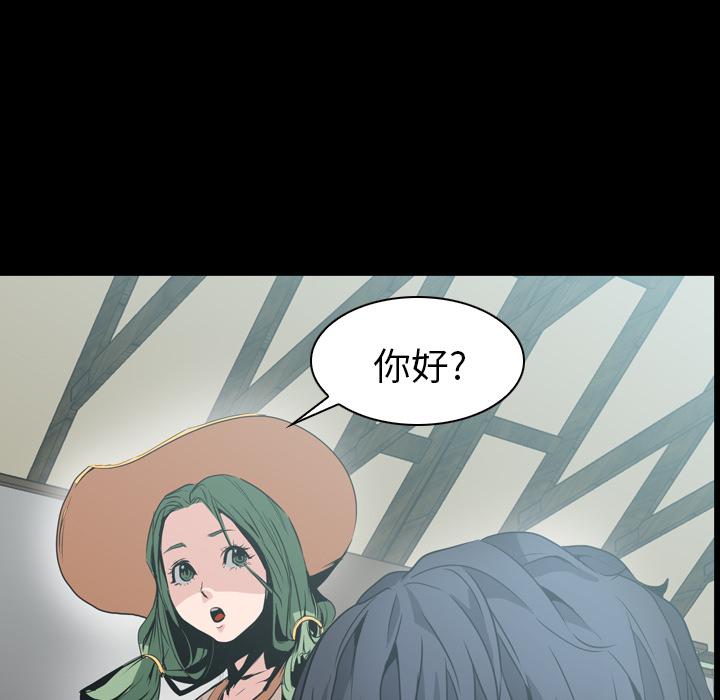 法制宣传漫画韩漫全集-第6话 Pain Killer-正义的背后无删减无遮挡章节图片 