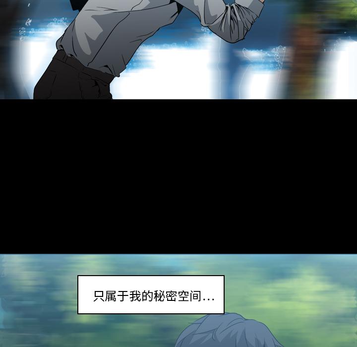 法制宣传漫画韩漫全集-第6话 Pain Killer-正义的背后无删减无遮挡章节图片 