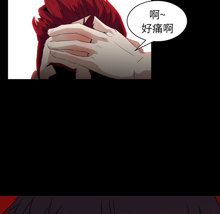 法制宣传漫画韩漫全集-第6话 Pain Killer-正义的背后无删减无遮挡章节图片 