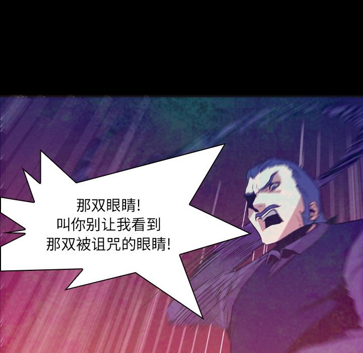 法制宣传漫画韩漫全集-第6话 Pain Killer-正义的背后无删减无遮挡章节图片 