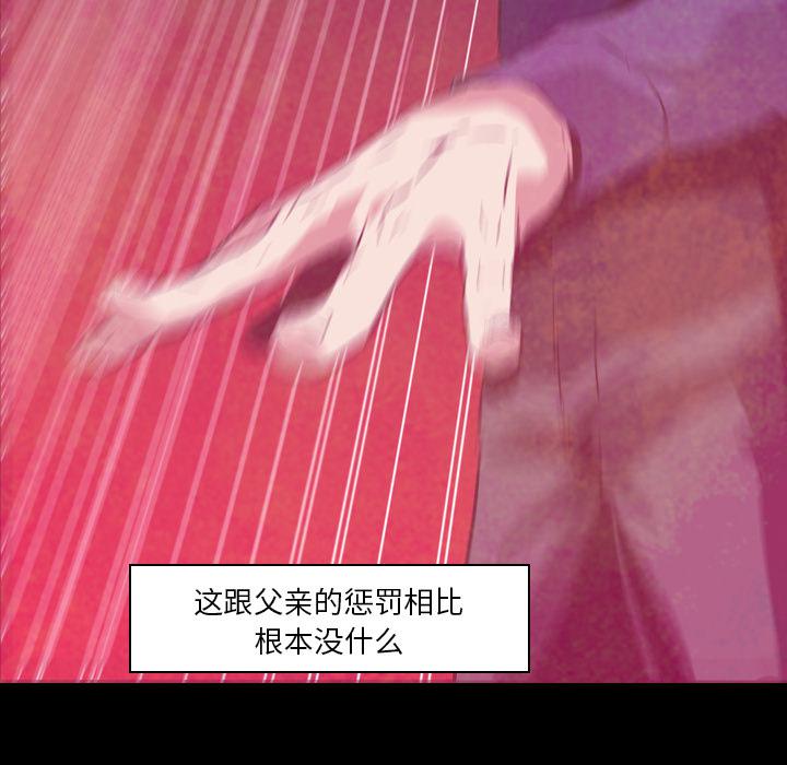 法制宣传漫画韩漫全集-第6话 Pain Killer-正义的背后无删减无遮挡章节图片 