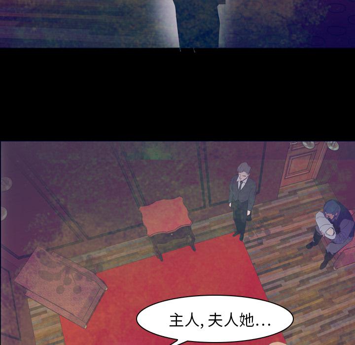 法制宣传漫画韩漫全集-第6话 Pain Killer-正义的背后无删减无遮挡章节图片 