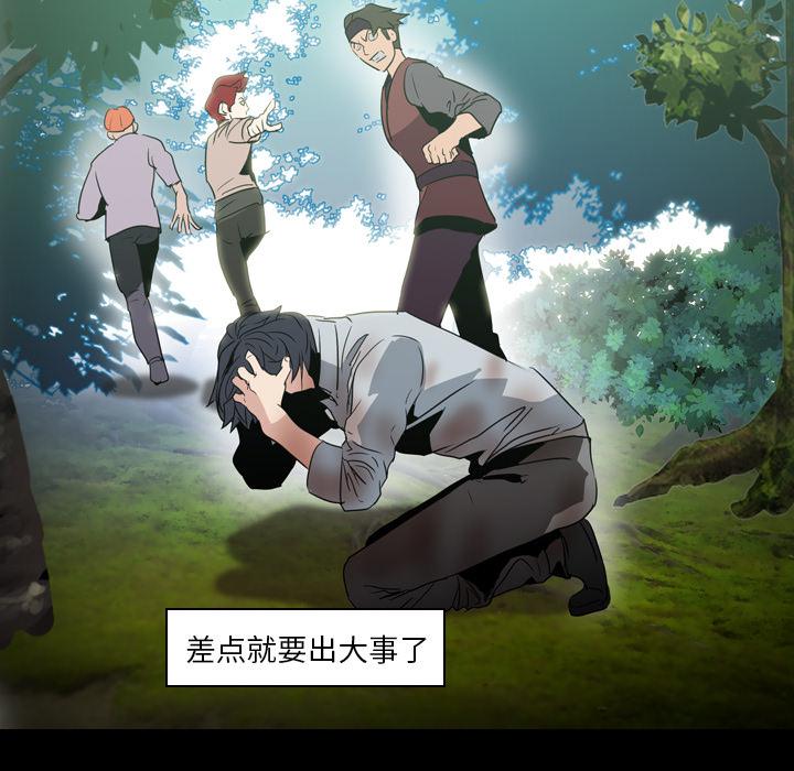 法制宣传漫画韩漫全集-第6话 Pain Killer-正义的背后无删减无遮挡章节图片 