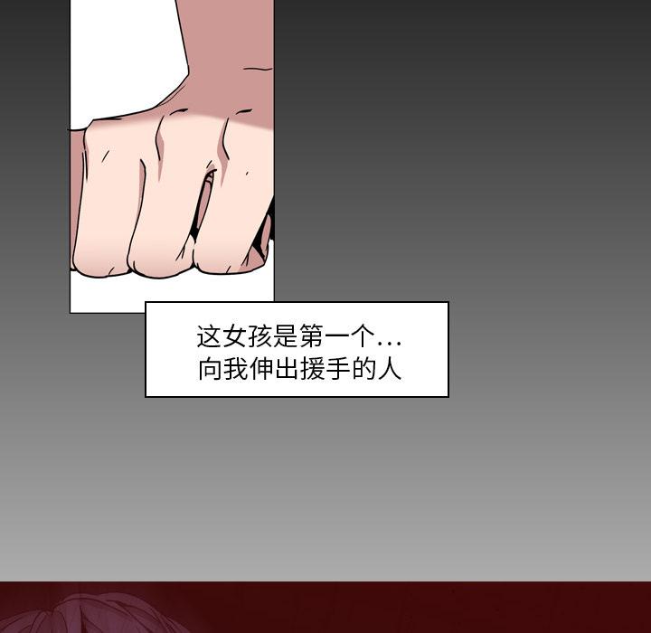 法制宣传漫画韩漫全集-第6话 Pain Killer-正义的背后无删减无遮挡章节图片 