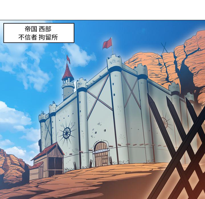 法制宣传漫画韩漫全集-第6话 Pain Killer-正义的背后无删减无遮挡章节图片 