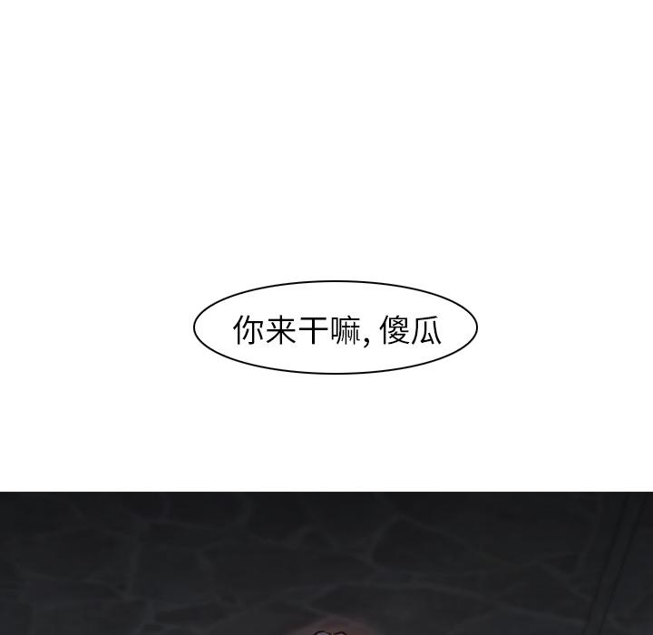 法制宣传漫画韩漫全集-第6话 Pain Killer-正义的背后无删减无遮挡章节图片 