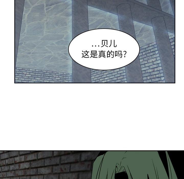 法制宣传漫画韩漫全集-第7话 Pain Killer-正义的背后无删减无遮挡章节图片 