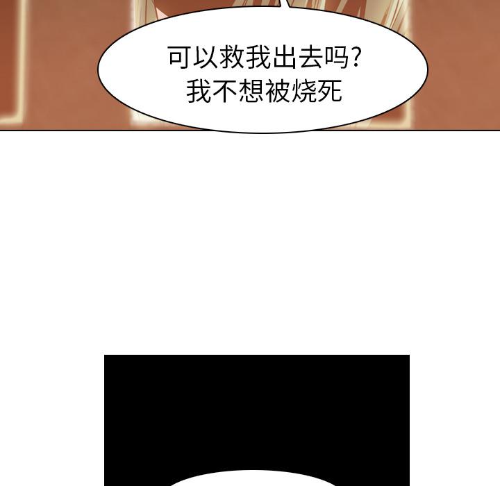 法制宣传漫画韩漫全集-第7话 Pain Killer-正义的背后无删减无遮挡章节图片 