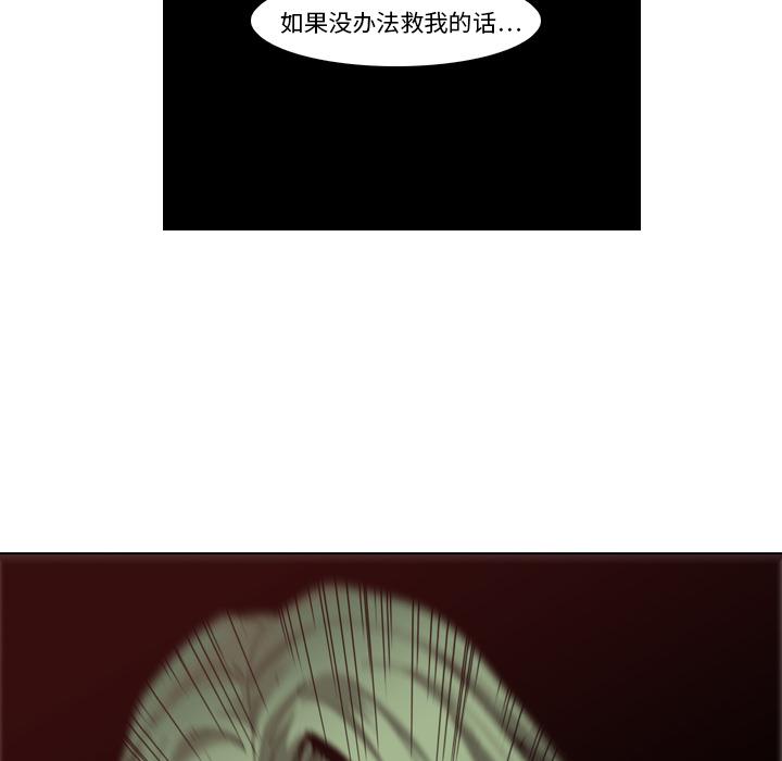 法制宣传漫画韩漫全集-第7话 Pain Killer-正义的背后无删减无遮挡章节图片 