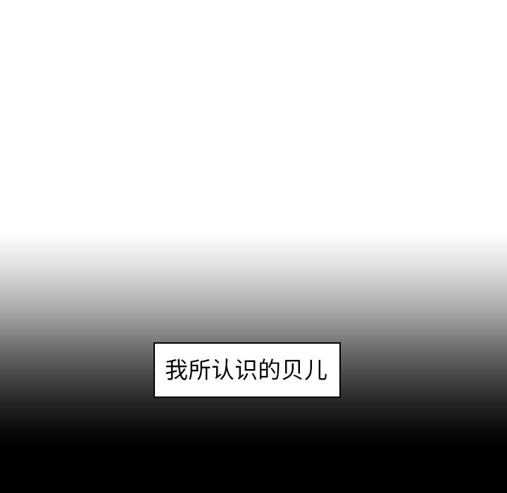 法制宣传漫画韩漫全集-第7话 Pain Killer-正义的背后无删减无遮挡章节图片 