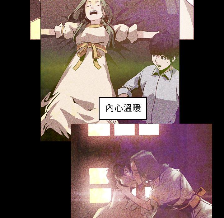 法制宣传漫画韩漫全集-第7话 Pain Killer-正义的背后无删减无遮挡章节图片 