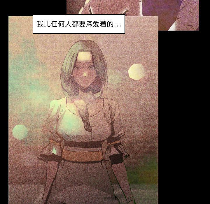 法制宣传漫画韩漫全集-第7话 Pain Killer-正义的背后无删减无遮挡章节图片 