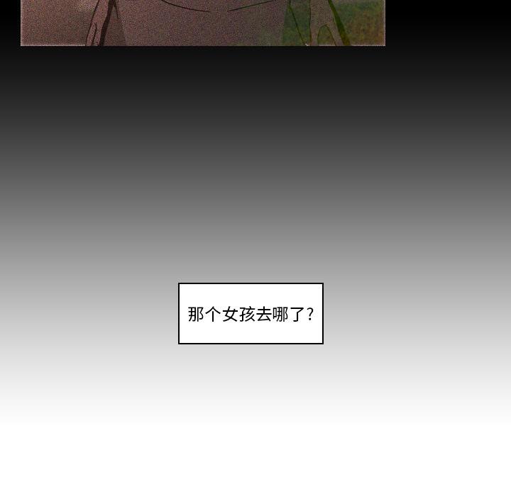 法制宣传漫画韩漫全集-第7话 Pain Killer-正义的背后无删减无遮挡章节图片 
