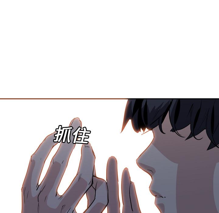 法制宣传漫画韩漫全集-第7话 Pain Killer-正义的背后无删减无遮挡章节图片 