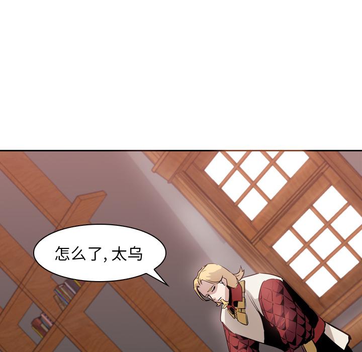 法制宣传漫画韩漫全集-第7话 Pain Killer-正义的背后无删减无遮挡章节图片 