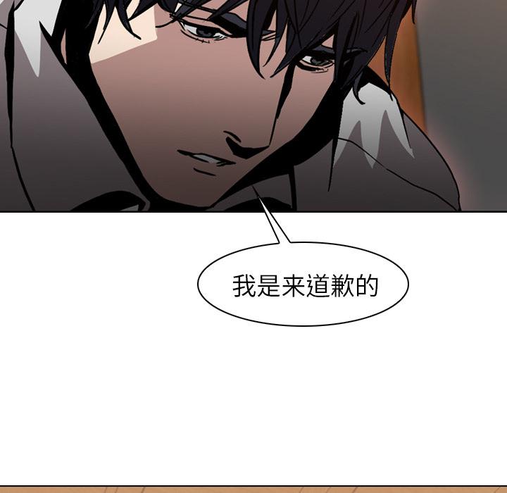 法制宣传漫画韩漫全集-第7话 Pain Killer-正义的背后无删减无遮挡章节图片 