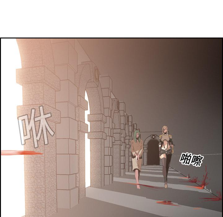 法制宣传漫画韩漫全集-第9话 Pain Killer-正义的背后无删减无遮挡章节图片 