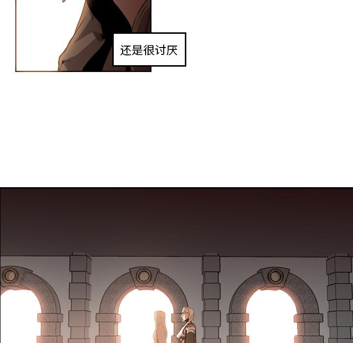 法制宣传漫画韩漫全集-第9话 Pain Killer-正义的背后无删减无遮挡章节图片 