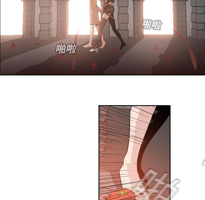 法制宣传漫画韩漫全集-第9话 Pain Killer-正义的背后无删减无遮挡章节图片 