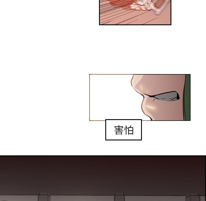 法制宣传漫画韩漫全集-第9话 Pain Killer-正义的背后无删减无遮挡章节图片 