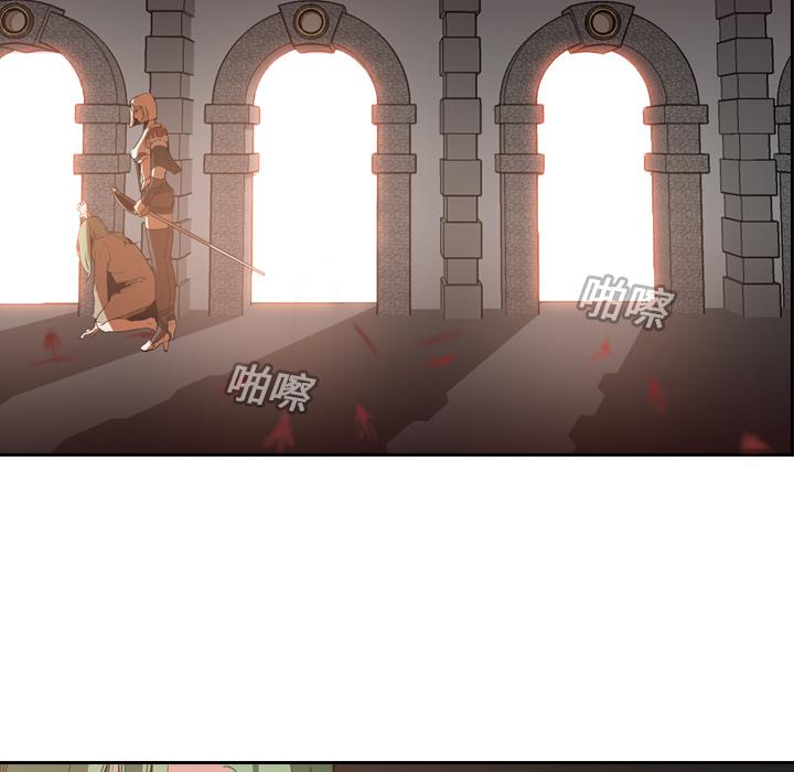 法制宣传漫画韩漫全集-第9话 Pain Killer-正义的背后无删减无遮挡章节图片 